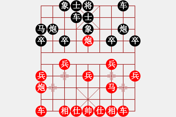 象棋棋譜圖片：wgp 先和 佳佳象棋2015讓三先 - 步數(shù)：20 