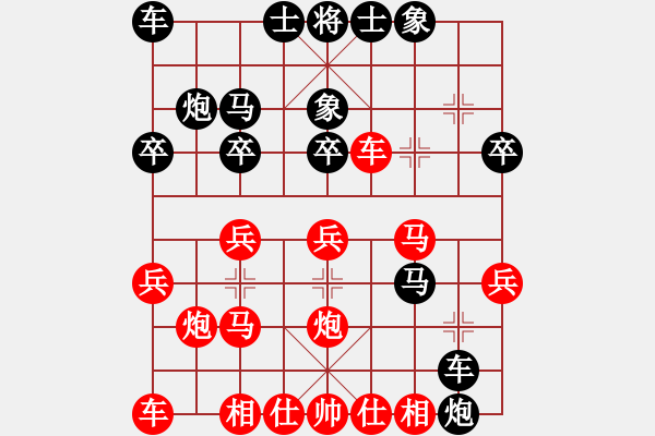 象棋棋譜圖片：suyang(5段)-負-saytp(1段) - 步數(shù)：20 