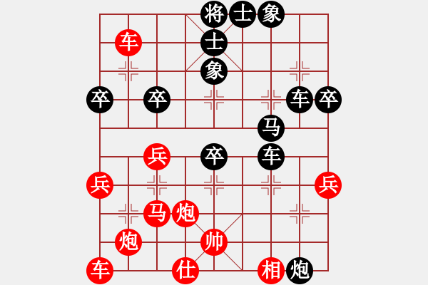 象棋棋譜圖片：suyang(5段)-負-saytp(1段) - 步數(shù)：50 