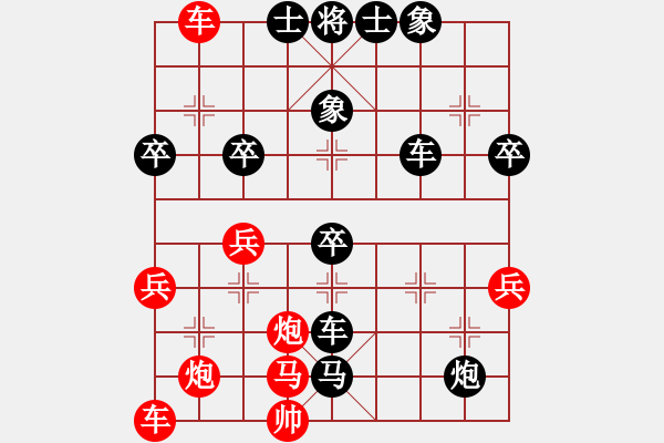 象棋棋譜圖片：suyang(5段)-負-saytp(1段) - 步數(shù)：66 