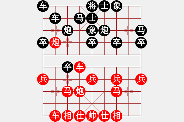 象棋棋譜圖片：20150510C邱林 先勝 荊幾 于柴溝 - 步數(shù)：20 