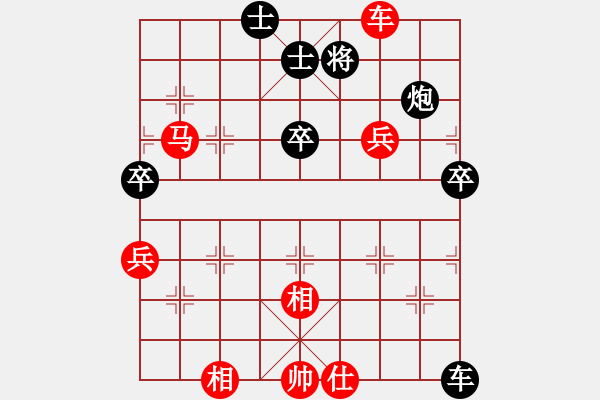 象棋棋譜圖片：20150510C邱林 先勝 荊幾 于柴溝 - 步數(shù)：73 