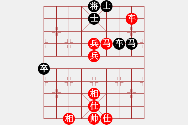 象棋棋譜圖片：mayacosm(天罡)-勝-hoangtrada(北斗) - 步數(shù)：110 