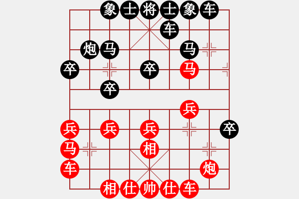 象棋棋譜圖片：mayacosm(天罡)-勝-hoangtrada(北斗) - 步數(shù)：20 