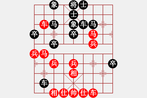 象棋棋譜圖片：mayacosm(天罡)-勝-hoangtrada(北斗) - 步數(shù)：30 