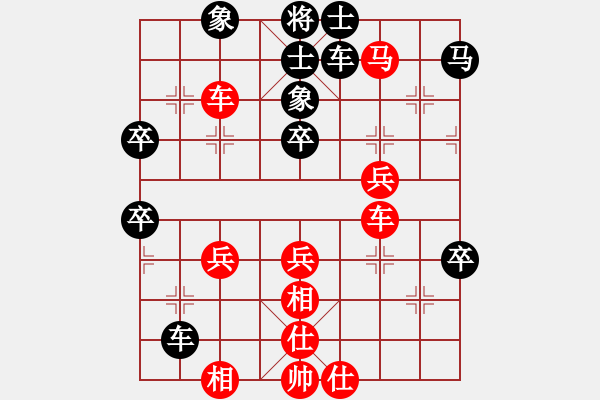 象棋棋譜圖片：mayacosm(天罡)-勝-hoangtrada(北斗) - 步數(shù)：40 