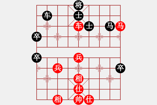 象棋棋譜圖片：mayacosm(天罡)-勝-hoangtrada(北斗) - 步數(shù)：60 