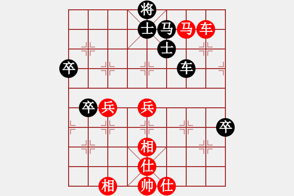 象棋棋譜圖片：mayacosm(天罡)-勝-hoangtrada(北斗) - 步數(shù)：70 