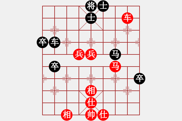 象棋棋譜圖片：mayacosm(天罡)-勝-hoangtrada(北斗) - 步數(shù)：80 