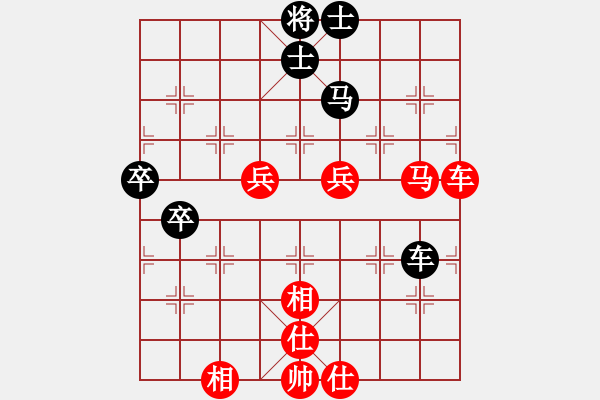 象棋棋譜圖片：mayacosm(天罡)-勝-hoangtrada(北斗) - 步數(shù)：90 