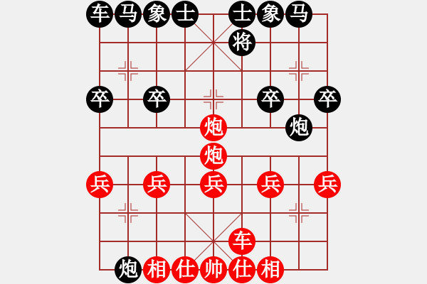 象棋棋譜圖片：百思不得棋解[2694635814] -VS- 老韓[1019939496] - 步數(shù)：19 