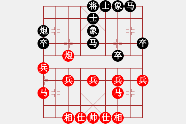 象棋棋譜圖片：伍霞       先和 單霞麗     - 步數(shù)：30 