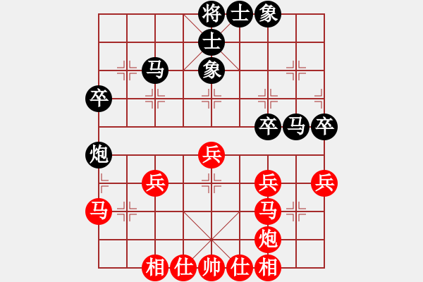 象棋棋譜圖片：伍霞       先和 單霞麗     - 步數(shù)：40 