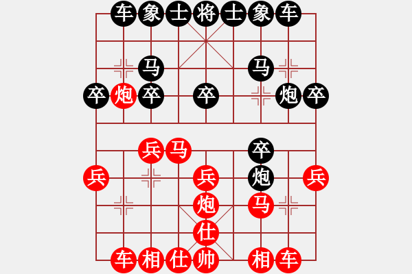 象棋棋譜圖片：測(cè)評(píng) 電腦分析 - 步數(shù)：18 