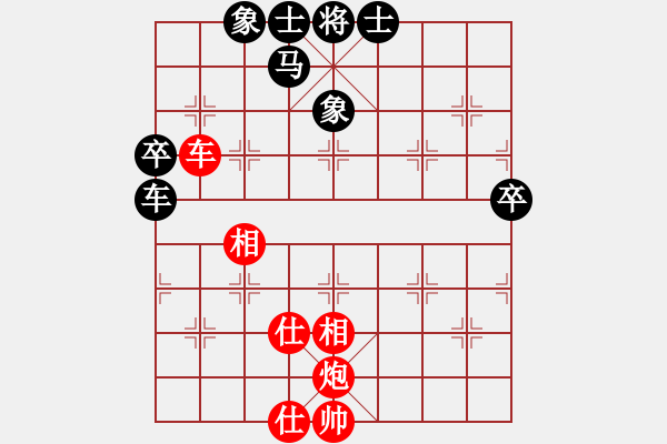 象棋棋譜圖片：黨曉陽特大(9星)-勝-supersong(9星) - 步數(shù)：100 