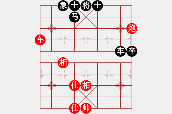 象棋棋譜圖片：黨曉陽特大(9星)-勝-supersong(9星) - 步數(shù)：107 