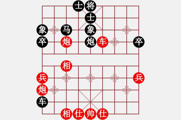 象棋棋譜圖片：黨曉陽特大(9星)-勝-supersong(9星) - 步數(shù)：60 