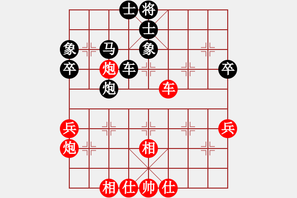 象棋棋譜圖片：黨曉陽特大(9星)-勝-supersong(9星) - 步數(shù)：70 