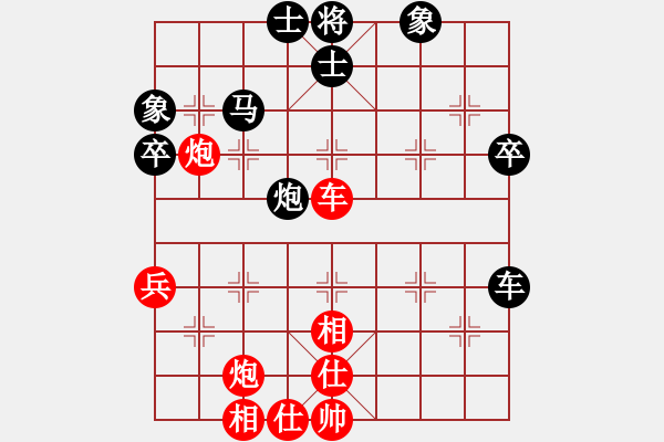 象棋棋譜圖片：黨曉陽特大(9星)-勝-supersong(9星) - 步數(shù)：80 