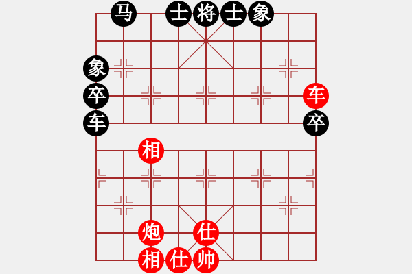 象棋棋譜圖片：黨曉陽特大(9星)-勝-supersong(9星) - 步數(shù)：90 