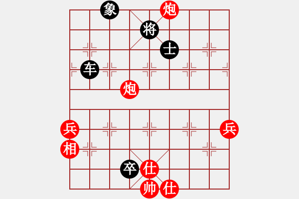 象棋棋譜圖片：電風(fēng)扇(9星)-負(fù)-jzlr(9星) - 步數(shù)：100 