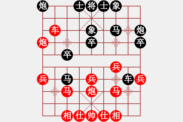 象棋棋譜圖片：電風(fēng)扇(9星)-負(fù)-jzlr(9星) - 步數(shù)：30 