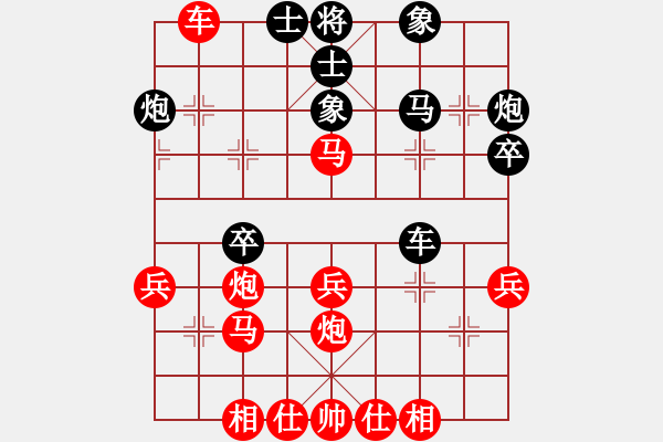 象棋棋譜圖片：電風(fēng)扇(9星)-負(fù)-jzlr(9星) - 步數(shù)：40 