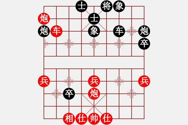 象棋棋譜圖片：電風(fēng)扇(9星)-負(fù)-jzlr(9星) - 步數(shù)：50 