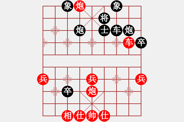 象棋棋譜圖片：電風(fēng)扇(9星)-負(fù)-jzlr(9星) - 步數(shù)：60 