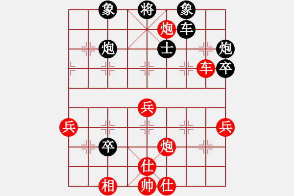 象棋棋譜圖片：電風(fēng)扇(9星)-負(fù)-jzlr(9星) - 步數(shù)：70 