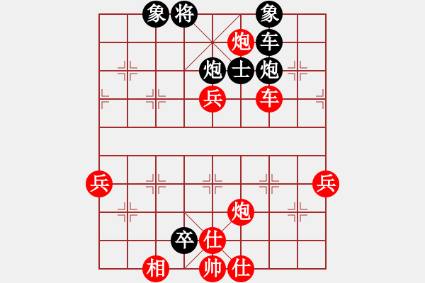 象棋棋譜圖片：電風(fēng)扇(9星)-負(fù)-jzlr(9星) - 步數(shù)：80 