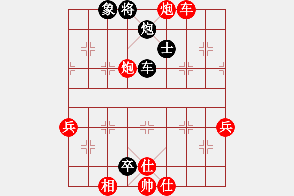 象棋棋譜圖片：電風(fēng)扇(9星)-負(fù)-jzlr(9星) - 步數(shù)：90 