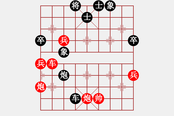 象棋棋譜圖片：znmzdx(月將)-勝-每天二盤棋(月將) - 步數(shù)：100 