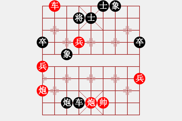 象棋棋譜圖片：znmzdx(月將)-勝-每天二盤棋(月將) - 步數(shù)：110 