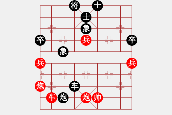 象棋棋譜圖片：znmzdx(月將)-勝-每天二盤棋(月將) - 步數(shù)：120 