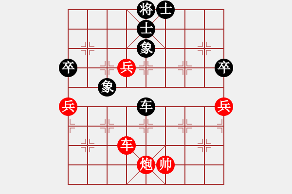 象棋棋譜圖片：znmzdx(月將)-勝-每天二盤棋(月將) - 步數(shù)：130 