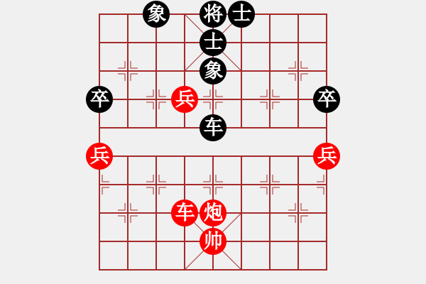 象棋棋譜圖片：znmzdx(月將)-勝-每天二盤棋(月將) - 步數(shù)：140 