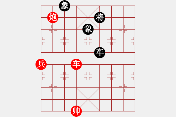 象棋棋譜圖片：znmzdx(月將)-勝-每天二盤棋(月將) - 步數(shù)：180 