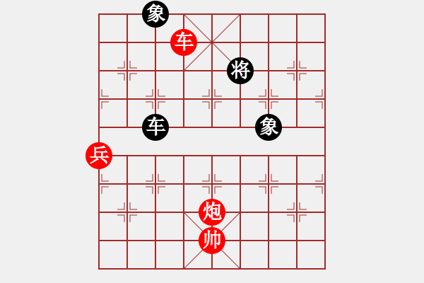 象棋棋譜圖片：znmzdx(月將)-勝-每天二盤棋(月將) - 步數(shù)：190 