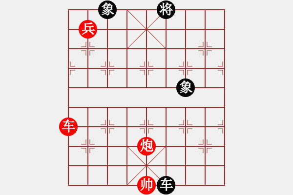 象棋棋譜圖片：znmzdx(月將)-勝-每天二盤棋(月將) - 步數(shù)：230 