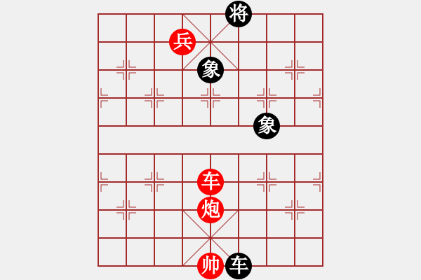 象棋棋譜圖片：znmzdx(月將)-勝-每天二盤棋(月將) - 步數(shù)：240 