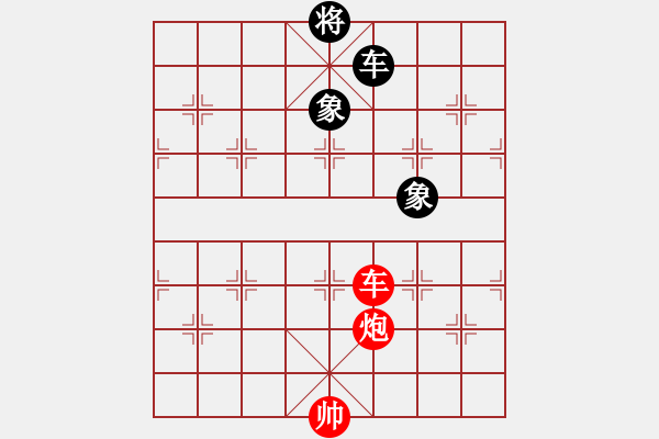 象棋棋譜圖片：znmzdx(月將)-勝-每天二盤棋(月將) - 步數(shù)：250 