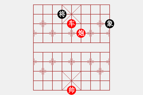 象棋棋譜圖片：znmzdx(月將)-勝-每天二盤棋(月將) - 步數(shù)：260 