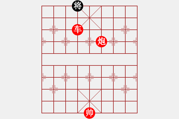 象棋棋譜圖片：znmzdx(月將)-勝-每天二盤棋(月將) - 步數(shù)：263 