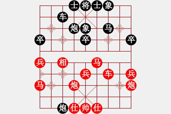 象棋棋譜圖片：znmzdx(月將)-勝-每天二盤棋(月將) - 步數(shù)：40 