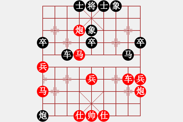 象棋棋譜圖片：znmzdx(月將)-勝-每天二盤棋(月將) - 步數(shù)：50 