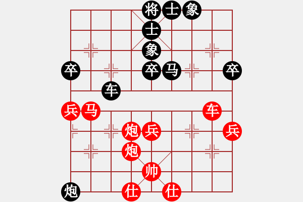 象棋棋譜圖片：znmzdx(月將)-勝-每天二盤棋(月將) - 步數(shù)：60 