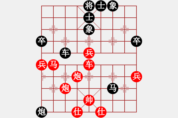 象棋棋譜圖片：znmzdx(月將)-勝-每天二盤棋(月將) - 步數(shù)：70 