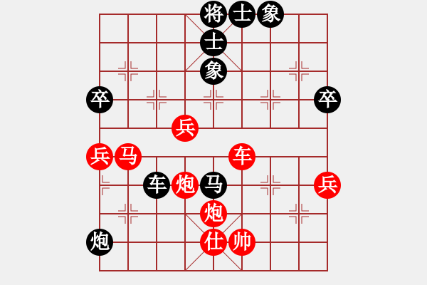 象棋棋譜圖片：znmzdx(月將)-勝-每天二盤棋(月將) - 步數(shù)：80 