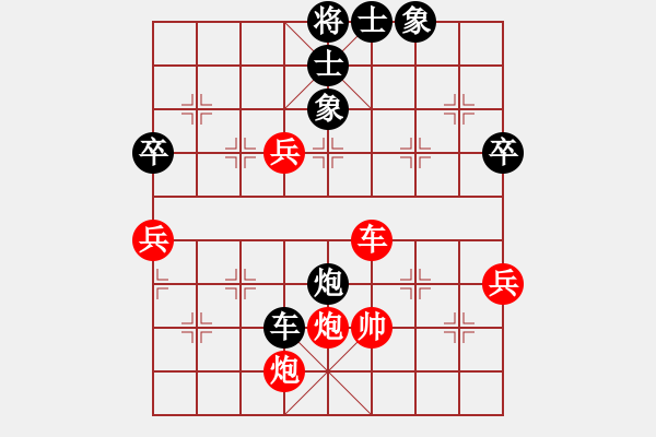 象棋棋譜圖片：znmzdx(月將)-勝-每天二盤棋(月將) - 步數(shù)：90 